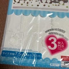 結露吸収シート（少し使用袋含む） の画像
