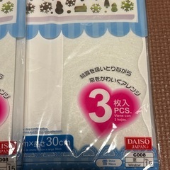 結露吸収シート（少し使用袋含む） の画像