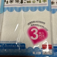 結露吸収シート（少し使用袋含む） の画像