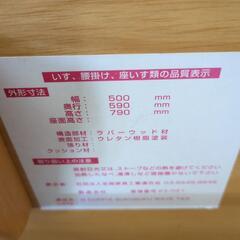 赤ちゃん用　子供用　木製椅子の画像
