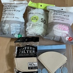キッチン雑貨　IKEA、無印良品他の画像