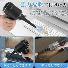 新品 ハンディークリーナーの画像