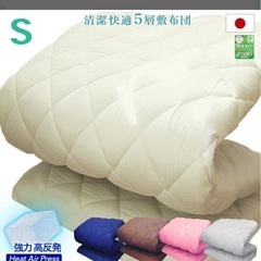 マットレスの画像
