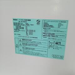 【配送無料】2021年製ハイアール Haier 85L 冷蔵庫の画像