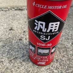 ホンダUMK 425H4サイクル草刈機の画像