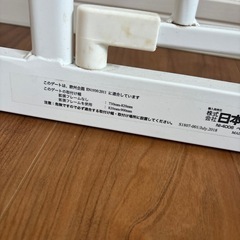 ベビーゲート　2個セットの画像