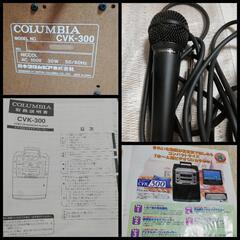 COLUMBIA CVK-300 ホームカラオケ マイク1本付き！の画像