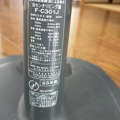 扇風機　Nationalの画像