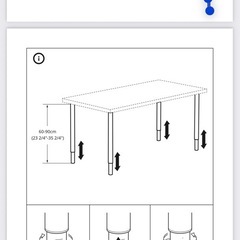 テーブル脚4本  IKEA OLOV オーロヴ 伸縮式, ホワイトの画像