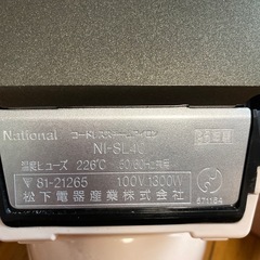 無料　コードレススチームアイロン　０円の画像