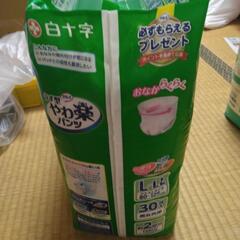 おむつ！未開封！LLの画像