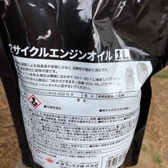 未使用(開封のみ)の画像