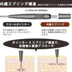 新品 人気 フェイスポインター 美顔器の画像