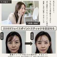 新品 人気 フェイスポインター 美顔器の画像