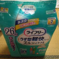 おむつ！未開封！LLの画像