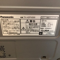 【受付中】テレビ【まだ決まっていません！17、18日お引き取り可能な方優先します！】の画像