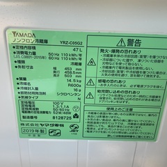 1人用冷蔵庫の画像