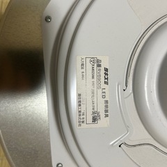 LEDペンダントライト 6畳　2個セット　RV69005の画像