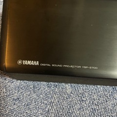 YAMAHAサウンドバー  YSP-2700 の画像