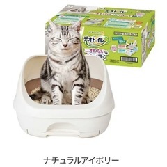 デオトイレ　ハーフタイプ　　の画像