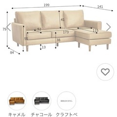 3人掛けレザーテックスソファ(オットマン付き)の画像
