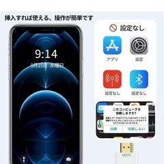  iphone hdmi変換ケーブル【2025 MFi認証】 2M ライトニング HDMI変換アダプタ TV大画面 1080P遅延なし 携帯の画面をテレビに映す 大画面 1080P ライトニング ゲーム遅延なしの画像