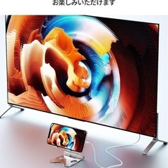  iphone hdmi変換ケーブル【2025 MFi認証】 2M ライトニング HDMI変換アダプタ TV大画面 1080P遅延なし 携帯の画面をテレビに映す 大画面 1080P ライトニング ゲーム遅延なしの画像