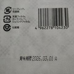 水ようかんギフトの画像