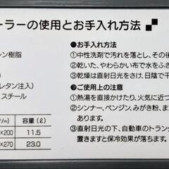 クーラーボックス　SHUWA EXA15の画像