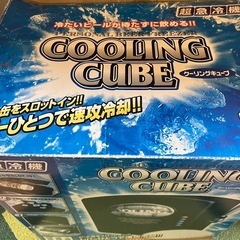 クーリングビールサーバーの画像