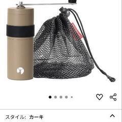 20. Captain stag コーヒーミル 未使用の画像