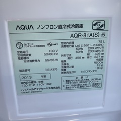 75リッター冷蔵庫の画像