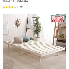 ベットの画像