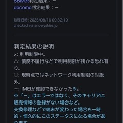 GALAXY a21  scv49  の画像