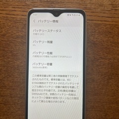 GALAXY a21  scv49  の画像
