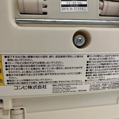 コンビ　ハイローチェア　手動の画像