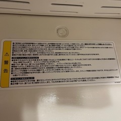 コンビ　ハイローチェア　手動の画像