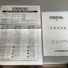 【8/24まで】物置きの画像