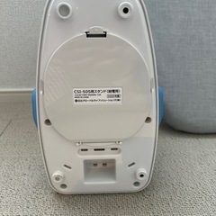 アイロンの画像