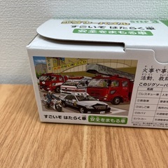くもんのジグソーパズルの画像