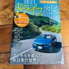 旅行雑誌　まっぷる　るるぶ　じゃらん　ライトマップルの画像