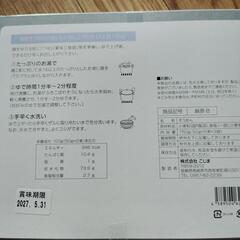 島原そうめんの画像