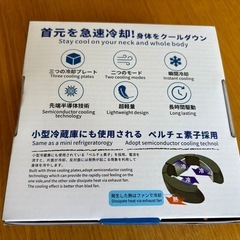動作確認のみ　ポータブルネッククーラー　熱中症対策　空調服　の画像