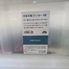 白い収納チェストの画像