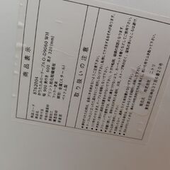 ニトリ　テーブルの画像