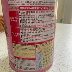 アイクレオ⭐︎２缶の画像