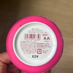 ギャツビー　ムービングラバー　スパイキーエッジIの画像