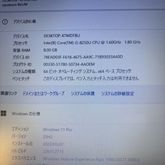 DynabookB65/M第8世代i5-8250U4Coreフルカスタム仕様の画像