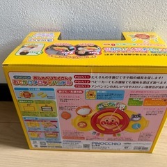 おしゃべりたくさんおでかけメロディハンドルの画像