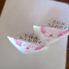 ハンドクリーム　2個セットの画像